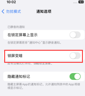 苹寻乌果维修分享iPhone主屏幕壁纸显得模糊怎么办