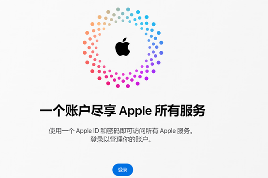 寻乌iPhone维修中心分享iPhone下载应用时重复提示输入账户密码怎么办 