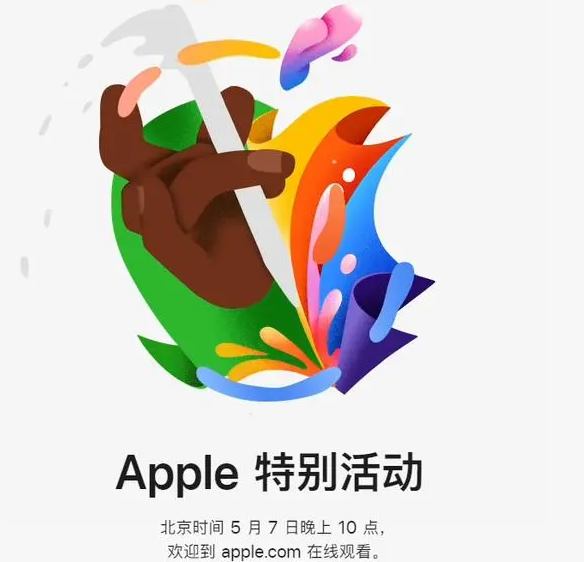 寻乌寻乌ipad维修服务点分享新款iPad Pro和iPad Air要来了