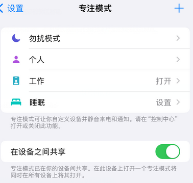 寻乌iPhone维修服务分享可在指定位置自动切换锁屏墙纸 