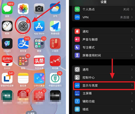 寻乌苹果15换屏服务分享iPhone15屏幕常亮怎么办 