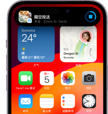 寻乌apple维修服务分享两台iPhone靠近即可共享照片和视频 