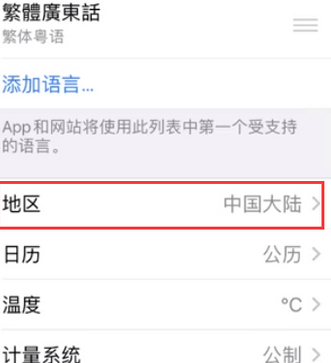 寻乌苹果无线网维修店分享iPhone无线局域网无法开启怎么办