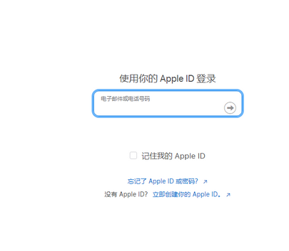 寻乌苹果维修网点分享iPhone如何查询序列号 