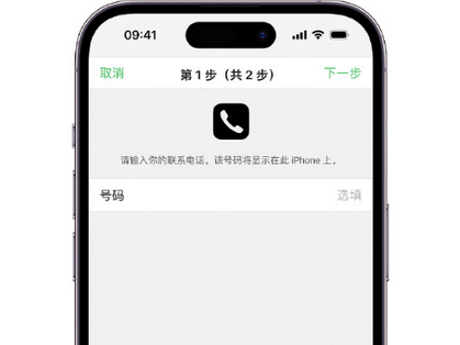 寻乌apple维修店分享如何通过iCloud网页查找iPhone位置