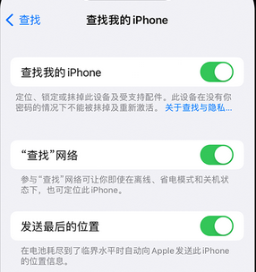 寻乌apple维修店分享如何通过iCloud网页查找iPhone位置 