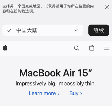 寻乌apple授权维修如何将Safari浏览器中网页添加到桌面