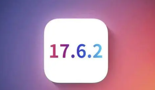 寻乌苹果维修店铺分析iOS 17.6.2即将发布 