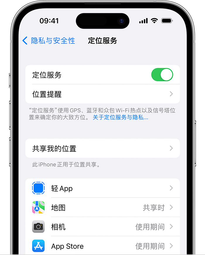 寻乌苹果维修网点分享如何在iPhone上阻止个性化广告投放 