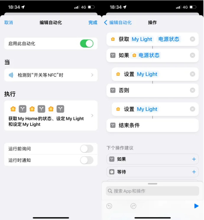 寻乌苹果14服务点分享iPhone14中NFC功能的使用场景及使用方法 