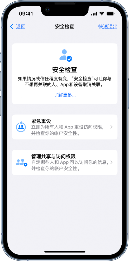 寻乌苹果手机维修分享iPhone小技巧:使用