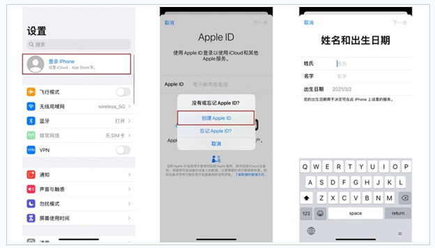 寻乌苹果维修网点分享:Apple ID有什么用?新手如何注册iPhone14 ID? 