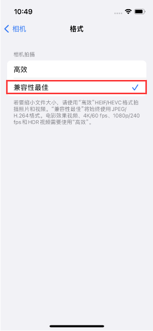 寻乌苹果14维修店分享iPhone14相机拍照不清晰，照片发黄怎么办 