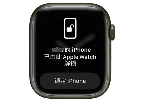 寻乌苹果手机维修分享用 AppleWatch 解锁配备面容 ID 的 iPhone方法 