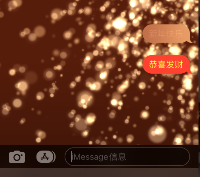 寻乌苹果维修网点分享iPhone 小技巧：使用 iMessage 信息和红包功能 