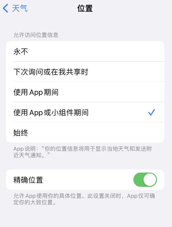 寻乌苹果服务网点分享你会去哪购买iPhone手机？如何鉴别真假 iPhone？ 
