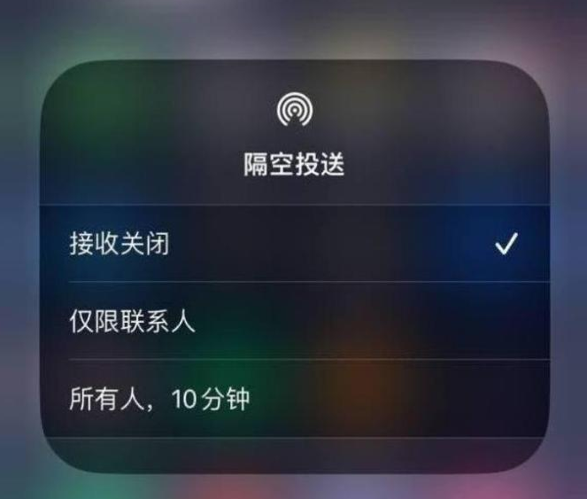 寻乌苹果14维修分享iPhone 14 Pro如何开启隔空投送 