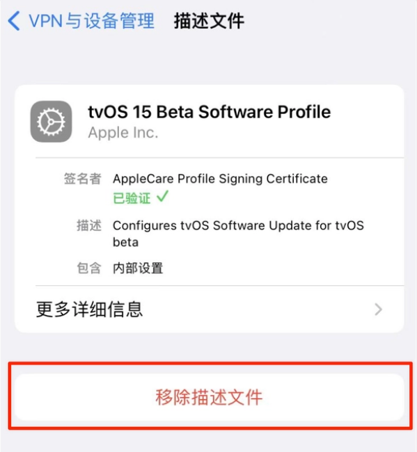 寻乌苹果手机维修分享iOS 15.7.1 正式版适合养老吗 