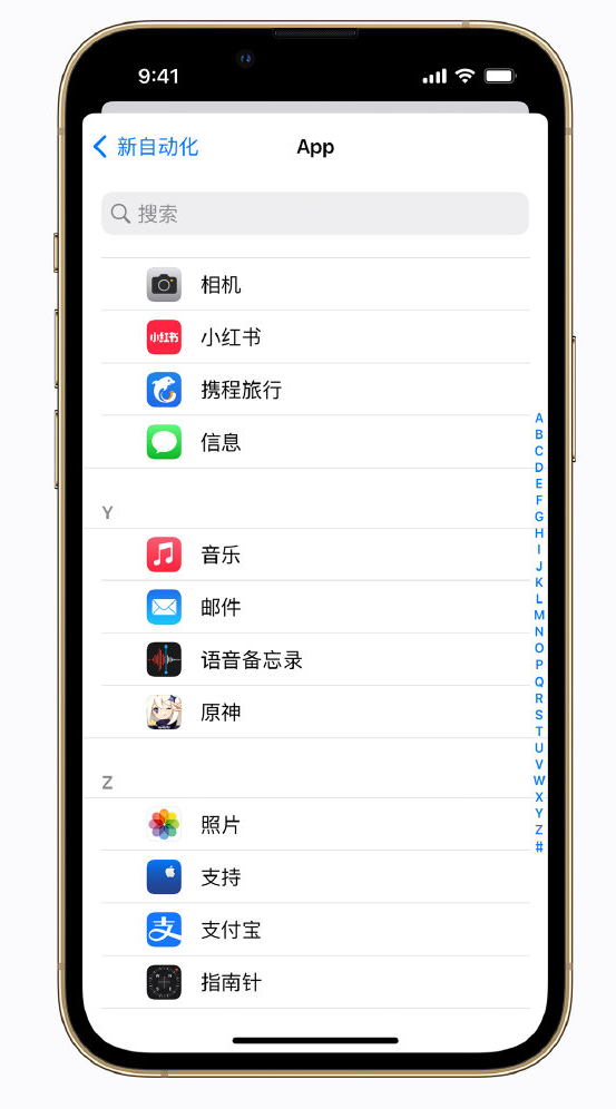 寻乌苹果手机维修分享iPhone 实用小技巧 