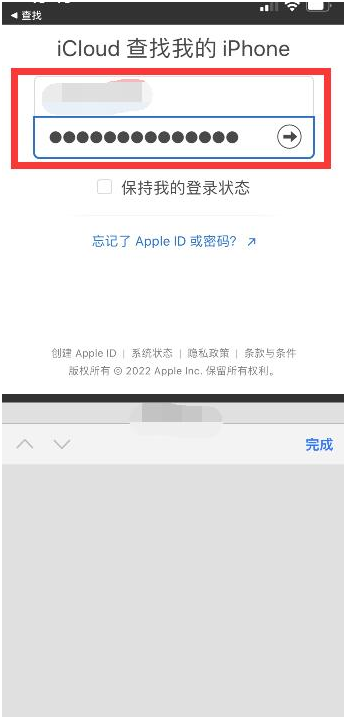 寻乌苹果13维修分享丢失的iPhone13关机后可以查看定位吗 