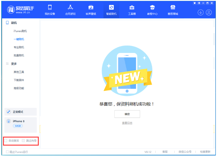 寻乌苹果手机维修分享iOS 17.0.2 正式版升级 