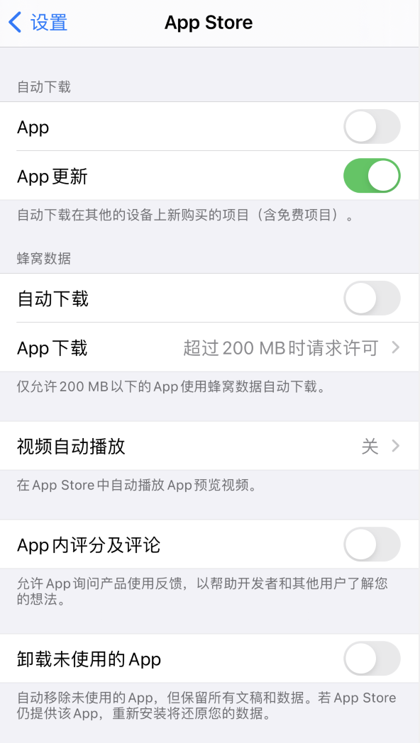 寻乌苹果手机维修分享iPhone 12 已安装的 App 为什么会又显示正在安装 