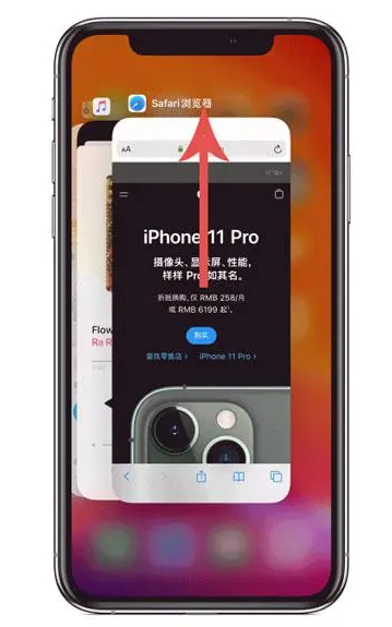 寻乌苹果手机维修分享iPhone 12关闭运行程序方法教程 